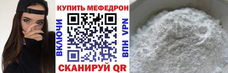 Где купить Катайск Гашиш МАРИХУАНА СОЛЬ Псилоцибиновые грибы Амфетамин COCAIN Меф мяу мяу