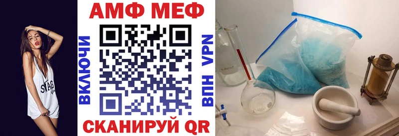 ссылка на мегу ССЫЛКА  где купить наркоту  Катайск  Амфетамин Розовый 