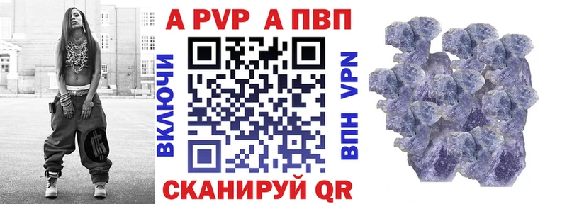 hydra вход  Катайск  нарко площадка как зайти  A PVP Crystall 