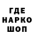 ГАШИШ Ice-O-Lator Manya Tsoy