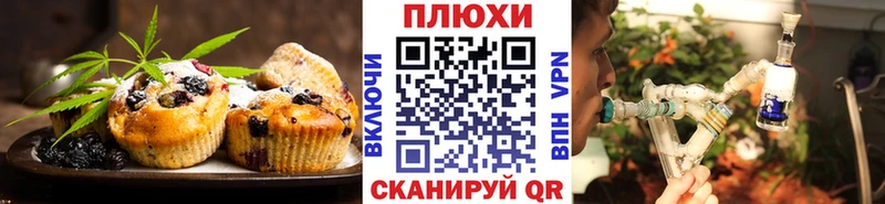 Печенье с ТГК конопля закладки Катайск