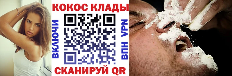 как найти закладки  Катайск  нарко площадка какой сайт  КОКАИН VHQ 