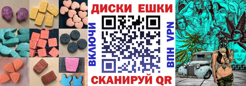 Ecstasy mix  Катайск 
