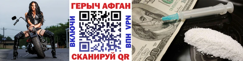 Героин герыч  где купить   Катайск 