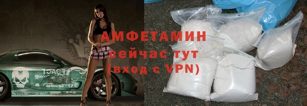 герыч Бугульма