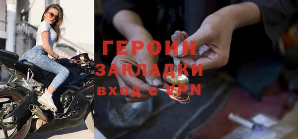 spice Бронницы