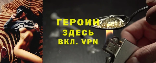 герыч Бугульма
