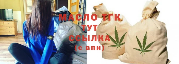 spice Бронницы