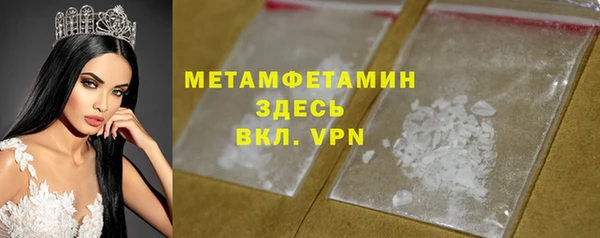 марихуана Богородск