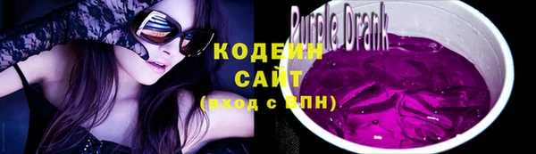 герыч Бугульма