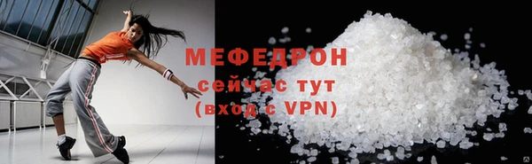 молекула духа Бородино