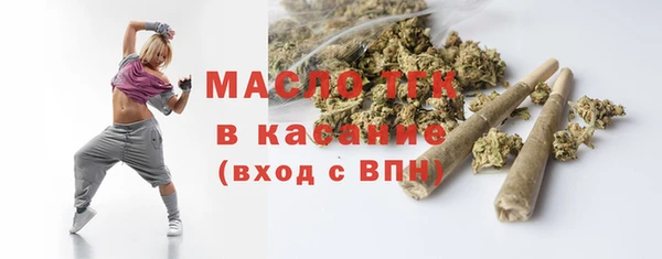 герыч Бугульма