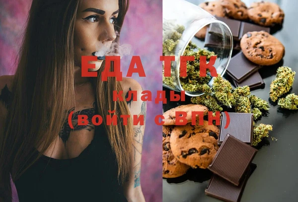 герыч Бугульма