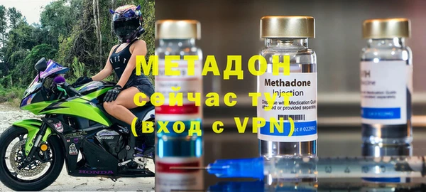 spice Бронницы