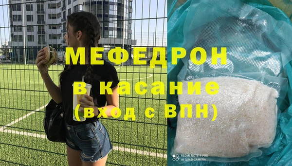 герыч Бугульма