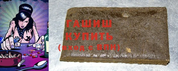 молекула духа Бородино
