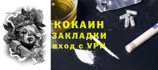spice Бронницы