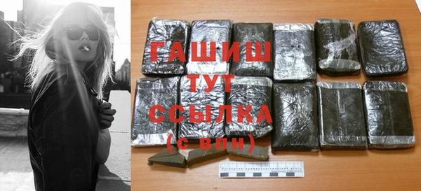 герыч Бугульма
