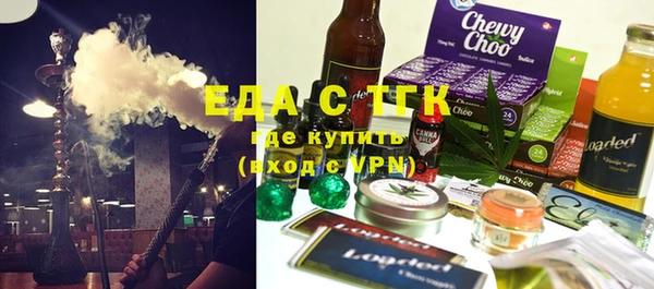 молекула духа Бородино