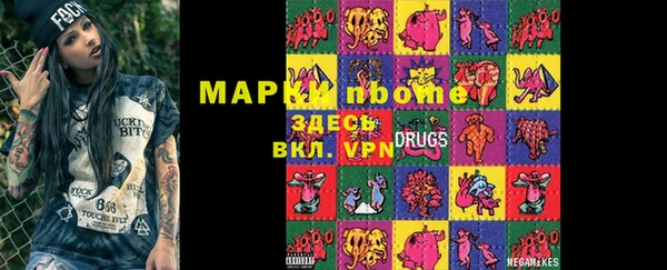 COCAINE Верхний Тагил