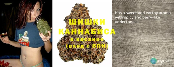 герыч Бугульма