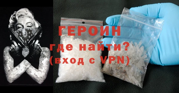 молекула духа Бородино