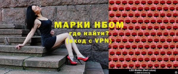 герыч Бугульма