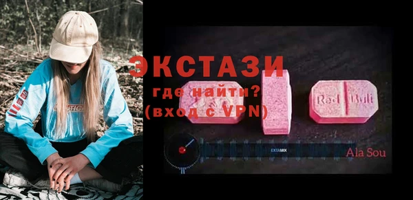 герыч Бугульма