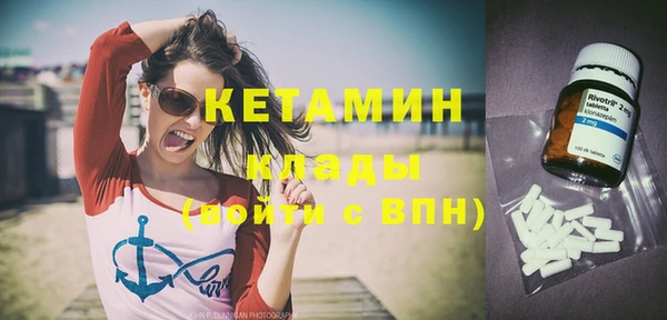 COCAINE Верхний Тагил