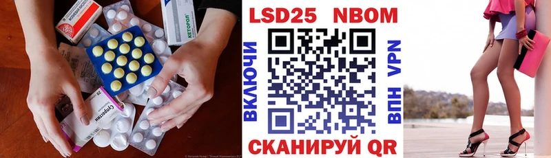 дарнет шоп Катайск ЛСД экстази ecstasy