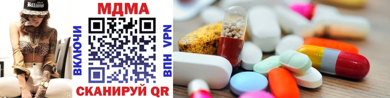 MDMA кристаллы  Катайск 