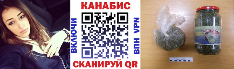 blacksprut зеркало  закладка  Катайск  Марихуана Bruce Banner 
